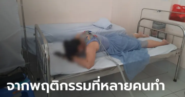 โรคคอเต่า