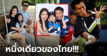 ภราดร ตำนานเทนนิส