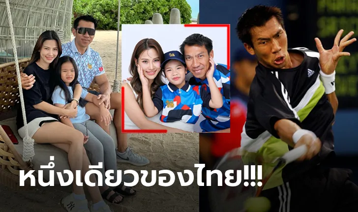 ภราดร ตำนานเทนนิส