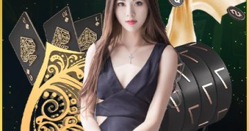 เว็บคาสิโน888