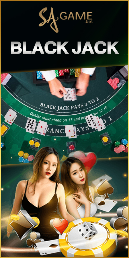 BLACK JACK