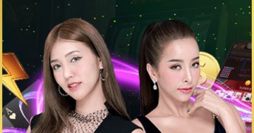 คาสิโนฝากถอนไม่มีขั้นต่ำ