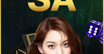 คาสิโนสด SA