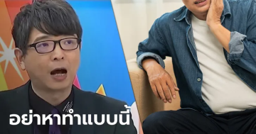 ป่วยเป็นไตวาย