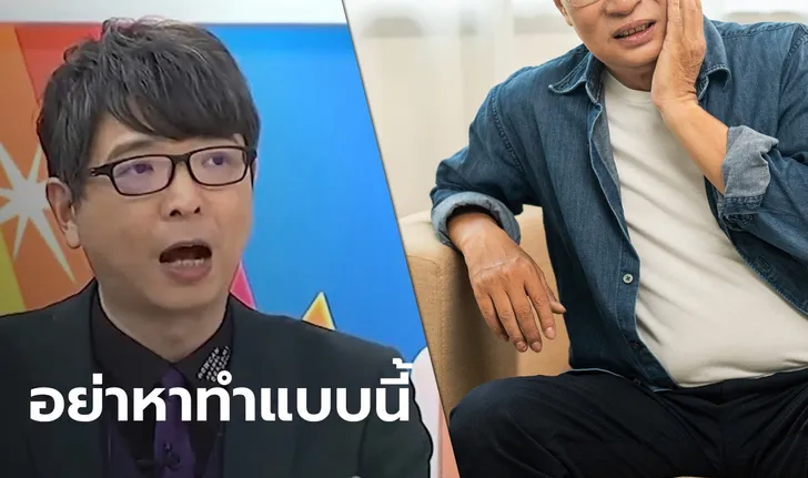 ป่วยเป็นไตวาย