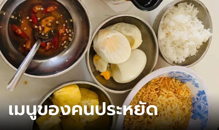 สาวส่งเงินกลับบ้าน