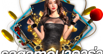 sagameบาคาร่า