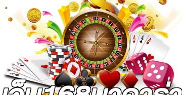 เว็บ168บาคาร่า