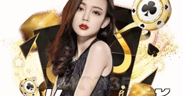 ยูฟ่าทางเข้า