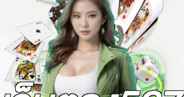 เว็บตรง567